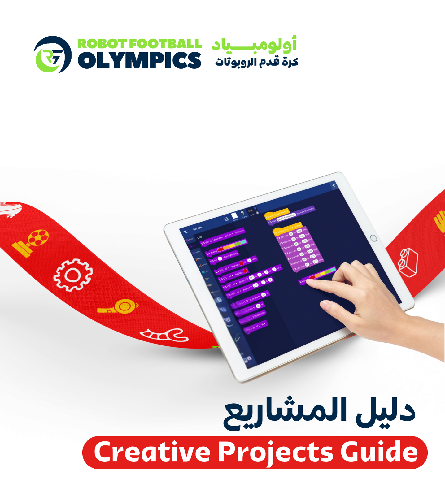 Creative Projects Guide